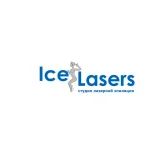 Студия эпиляции Ice & lasers фото 7